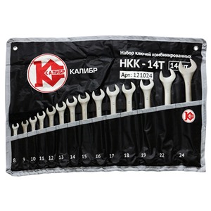 Набор ключей комбинированных НКК-14Т (14 штук, CrV)