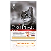 Сухой корм Pro Plan для котят курица+рис (400 гр)