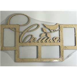 Заготовка для декорирования "Рамка для фото большая (4в1) Птичка"", 10х15х0,6 см