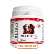 Витамины Polidex "Multivitum Plus" для собак (150шт)