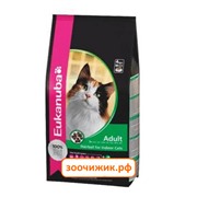 Сухой корм Eukanuba Cat для кошек (выведение шерсти) курица (400 гр) (1833)