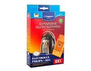Бумажный пылесборник Тopperr EX 1 для пылесосов