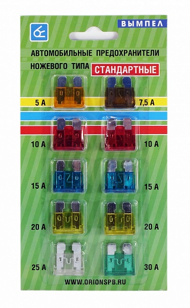 Купить нормальные предохранители стандарт