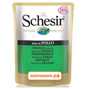 Влажный корм Schesir для кошек филе цыпленка (100 гр)