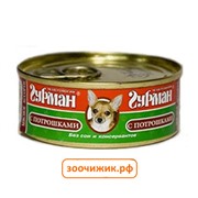 Консервы Четвероногий гурман "Мясное ассорти" для щенков с потрошками (100 гр)