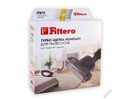 Турбощетка универсальная Filtero FTN 21 компакт, 19 см