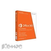 Программное обеспечение Office 365 Home Premium (6GQ-00232) Mdls No Skype