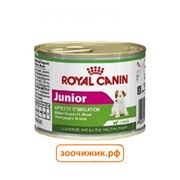 Консервы Royal Canin Junior для щенков (195 гр)