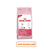 Сухой корм Royal Canin Kitten для котят (от 4-12 месяцев) 4 кг