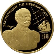 100 рублей 2013 Невельский