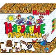 Учись играя Народные промыслы /м/г/ 00070 /8/