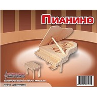 Дер.И005 Пианино