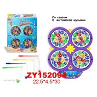 Рыбалка 1075-ZYC в кор..