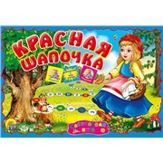 Игра наст. 978-5-378-05403-9 Красная шапочка