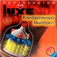 Luxe Maxima Контрольный Выстрел
С усиками и шариками