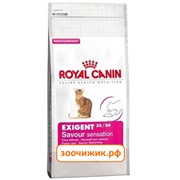 Сухой корм Royal Canin Exigent Savour sensation для кошек (для привередливых) (10 кг)