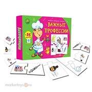 Игра наст. 8807  Ассоциации.Важные профессии 5 элементов