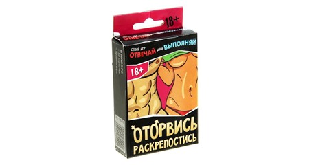 Эротические игры