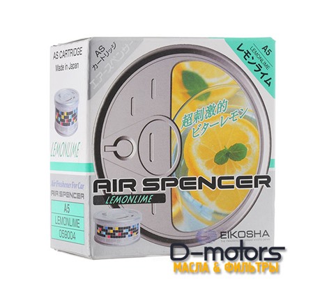 Ароматизатор меловой Eikosha, Air Spencer - Lemon Lime - Лимон и лайм A-5
