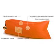 Надувной лежак Ламзак с карманами LAMZAC Россия ярко-оранжевый