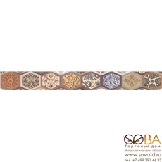 Бордюр Navarra  Mocca "Arabesco" 50,5х6,2 купить по лучшей цене в интернет магазине стильных обоев Сова ТД. Доставка по Москве, МО и всей России