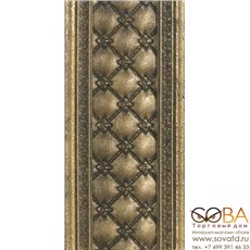 Бордюр APE  Cenefa Fox Bronce 7,5х15 купить по лучшей цене в интернет магазине стильных обоев Сова ТД. Доставка по Москве, МО и всей России