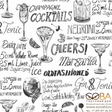 Обои Erismann Pablo 60504-02 купить по лучшей цене в интернет магазине стильных обоев Сова ТД. Доставка по Москве, МО и всей России