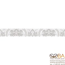 Бордюр Afina Damask  серый 56-03-06-456 5х40 купить по лучшей цене в интернет магазине стильных обоев Сова ТД. Доставка по Москве, МО и всей России