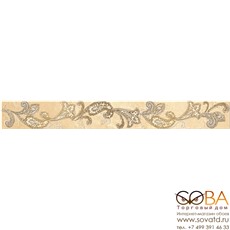 Бордюр Sfumato Beige  Paisley - 505x62 мм/39 шт купить по лучшей цене в интернет магазине стильных обоев Сова ТД. Доставка по Москве, МО и всей России