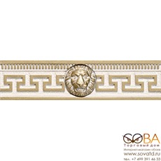 Бордюр Efes leone-1  6,3x25 купить по лучшей цене в интернет магазине стильных обоев Сова ТД. Доставка по Москве, МО и всей России
