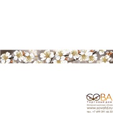 Бордюр Amati  "Sakyra" 50,5х6,2 купить по лучшей цене в интернет магазине стильных обоев Сова ТД. Доставка по Москве, МО и всей России