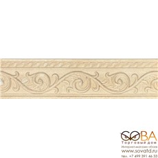 Бордюр APE  Moldura Mythic Crema 4х15 купить по лучшей цене в интернет магазине стильных обоев Сова ТД. Доставка по Москве, МО и всей России