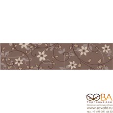 Бордюр Modesta  коричневый (C-ME1C111) 6х25 купить по лучшей цене в интернет магазине стильных обоев Сова ТД. Доставка по Москве, МО и всей России