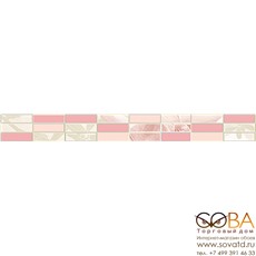 Бордюр Gentle  многоцветный (C-GT1M011) 4x35 купить по лучшей цене в интернет магазине стильных обоев Сова ТД. Доставка по Москве, МО и всей России