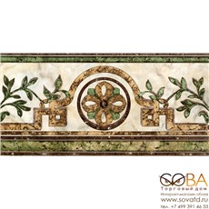 Бордюр Cen Losanga Roma Beige  22,5х45 10шт купить по лучшей цене в интернет магазине стильных обоев Сова ТД. Доставка по Москве, МО и всей России