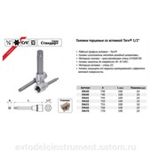 головка со вставкой TORX T45 (1/2