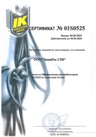 Новости из мира бизнеса!