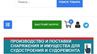 С 2023 года мы расширяем горизонты нашего бизнеса