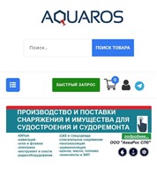 С 2023 года мы расширяем горизонты нашего бизнеса
