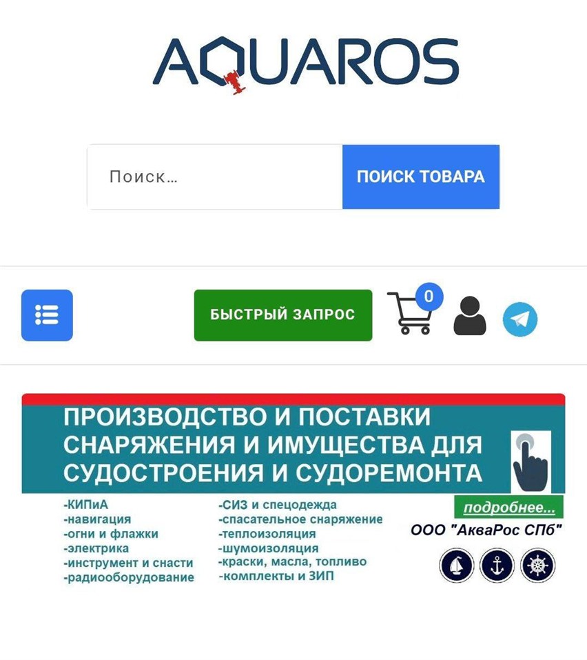 С 2023 года мы расширяем горизонты нашего бизнеса
