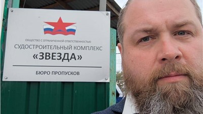 Большой Камень: Промышленный Центр Приморского Края