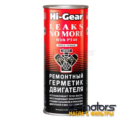 Герметик масляной системы HI-GEAR Leak No More with PT40 Gas & Diesel Engines (444мл)