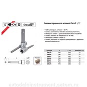 головка со вставкой TORX T15 (1/2